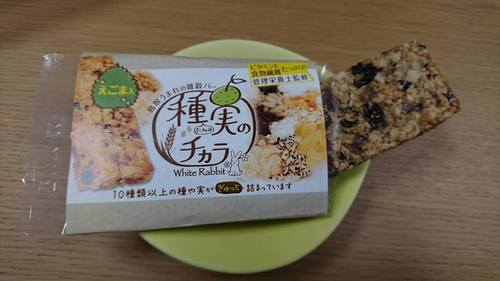 えごま.jpg